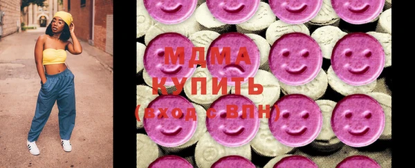 шишки Верея